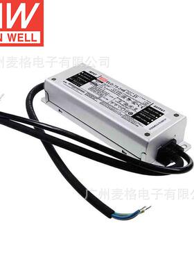 ELG-75明纬防水LED恒压驱动12/24/36/42/48开关电源A/B/AB/DA-3Y