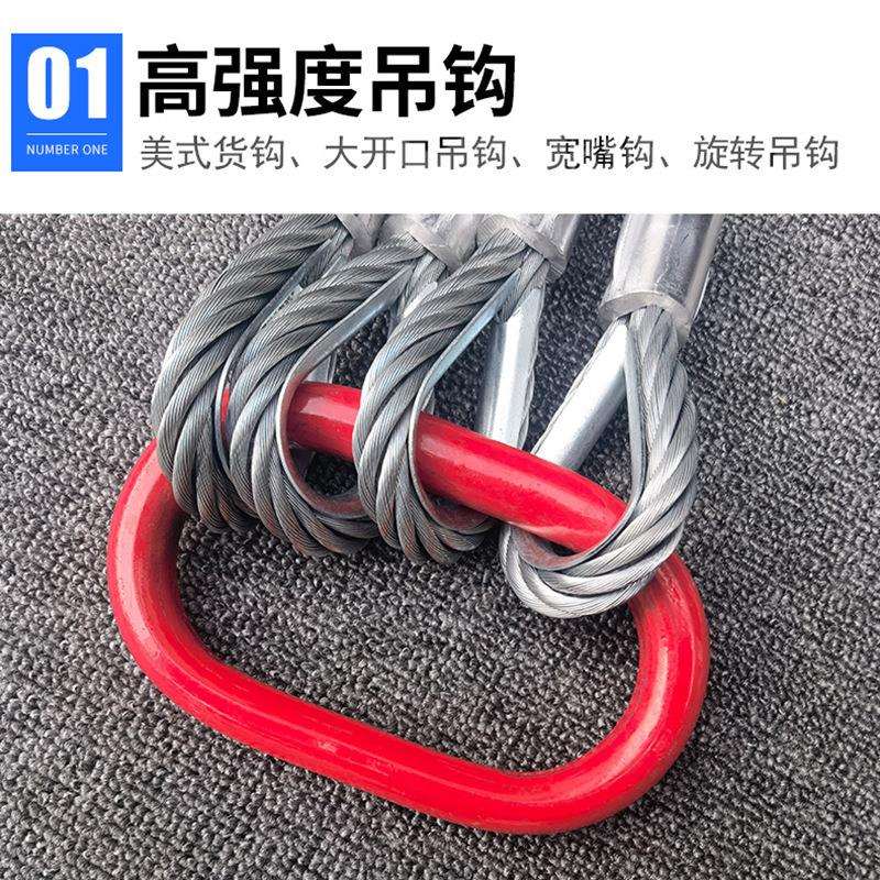 起重钢丝绳吊索具起重机货钩吊环挂钩吊装工具钢绳绳索起重吊绳