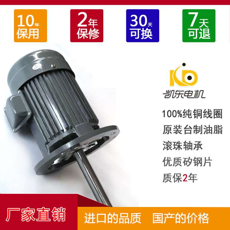 电机厂家直销加长轴高温电机 风机专用长轴2HP高温马达 品质保证