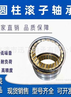 瓦房店轧机轴承FC2030106钢厂轧机轴承大量库存厂家现货