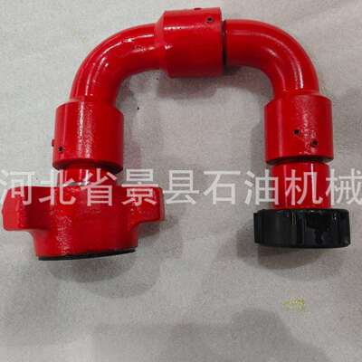 油田专用石油钻采配件10型高压活动弯头耐高压耐高温