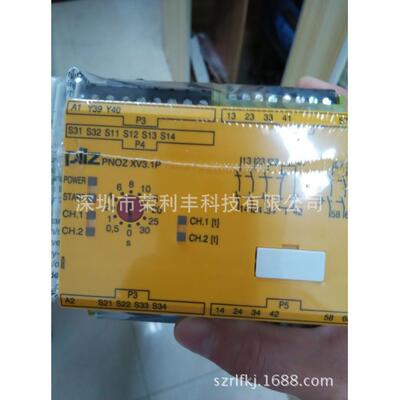 德国PILZ继电器 777301