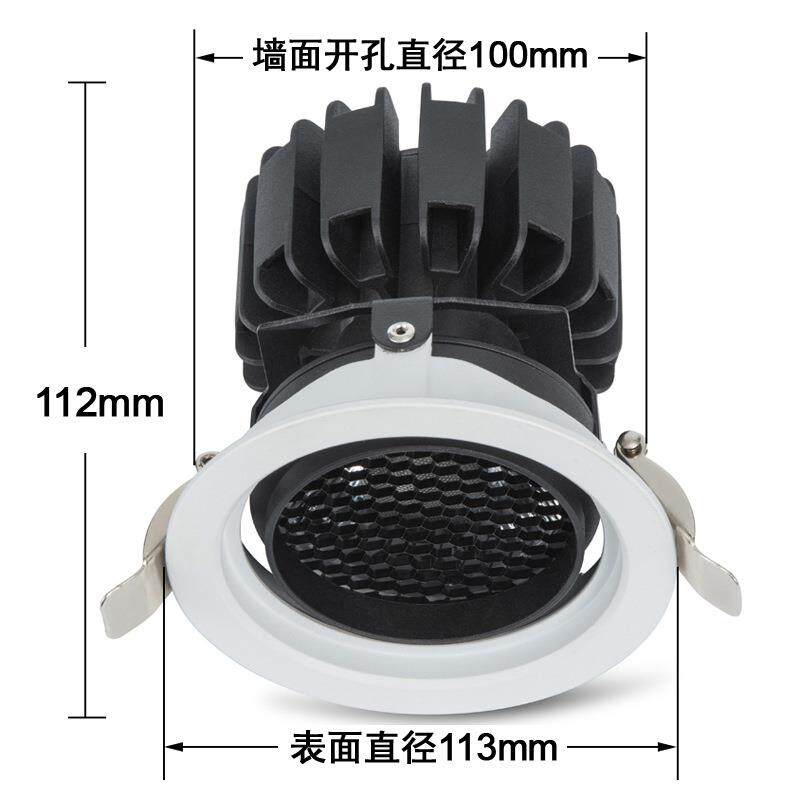 珠宝店超市服装店LED天花灯COB嵌入式射灯35W开孔100mm孔灯