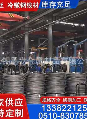 SWRCH10A冷镦钢线材 15A冷镦线材现货 SWRCH22A冷拔线材厂家直销