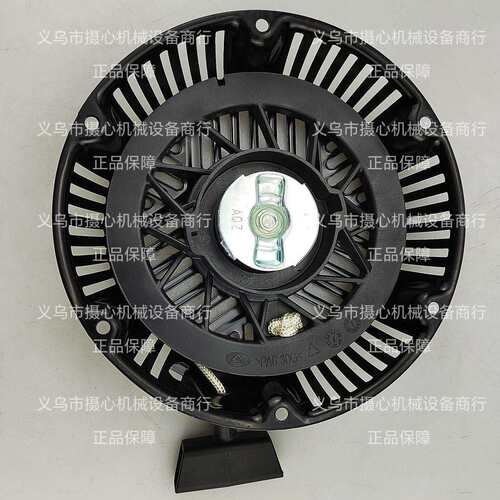 百力通XR750发动机163cc 208cc启动拉盘反冲起动器590607 797276