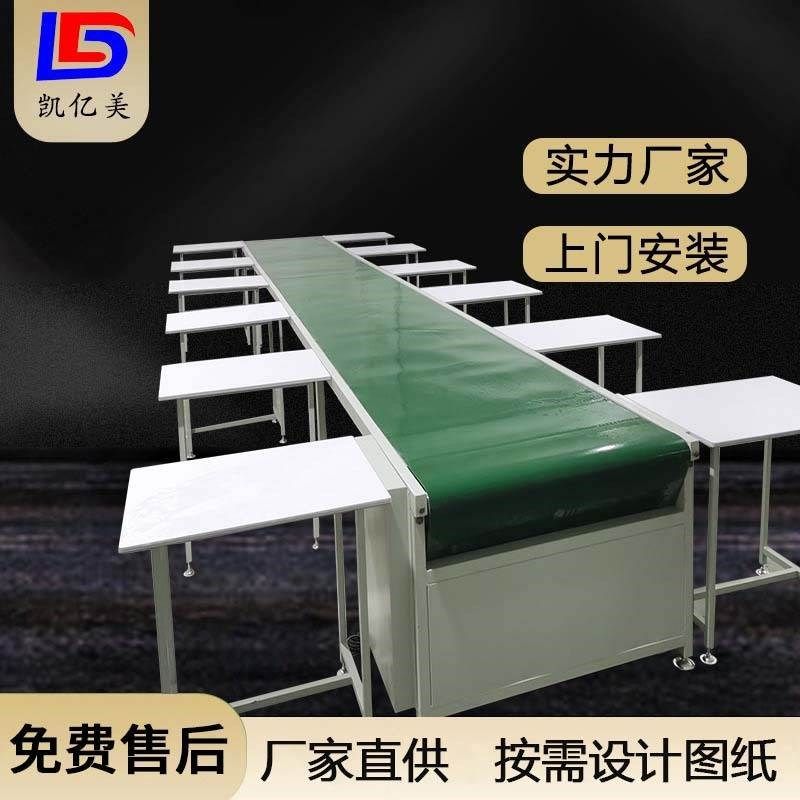 定做防静电皮带流水线操作台铝合金输送机车间单双边组装线生产线,3C数码配件,USB多功能数码宝,淘宝优惠券,粉丝福利购,淘宝优惠卷