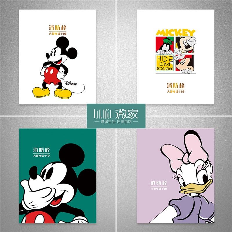 创意卡通店面商场消防栓贴纸装饰遮挡贴画消防箱美化灭火器自粘画,家居饰品,软装墙贴,淘宝优惠券,粉丝福利购,淘宝优惠卷