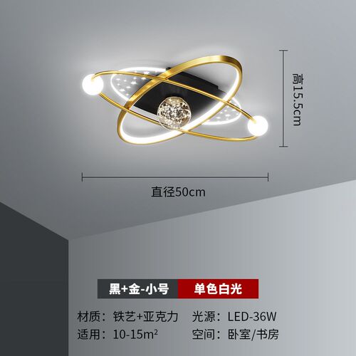 卧室灯2022年新款轻奢简约现代主卧吸顶灯饰创意房间客厅灯具