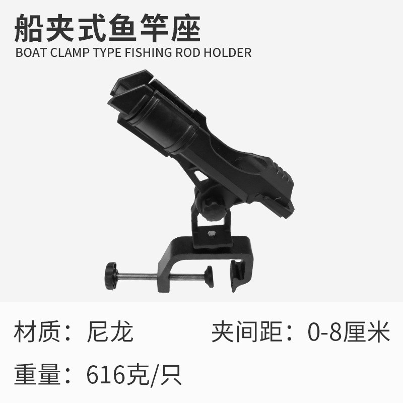 冲锋舟皮划艇钓鱼船路亚艇专用鱼竿插座连筒鱼竿架可旋转万向炮台