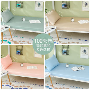 薄款纯棉小床床笠单件5公分棕垫薄垫专用90190全棉床罩120190