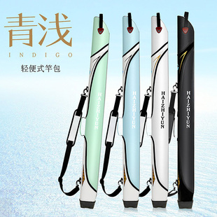鱼竿包防水杆包渔具包钓鱼收纳包新款轻便型硬壳伞包鱼杆专用包