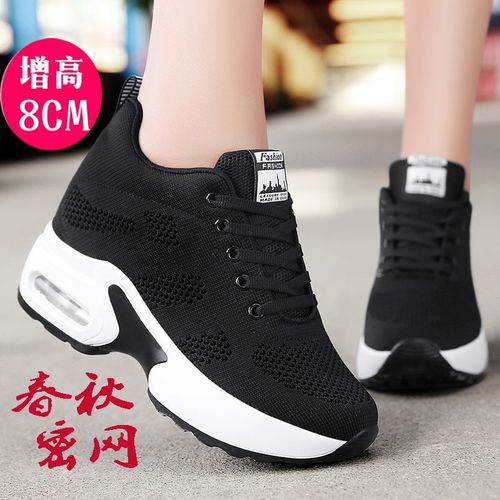 秋冬时尚飞织气垫内增高休闲女鞋增高8厘米平底坡跟垫减震跳舞鞋