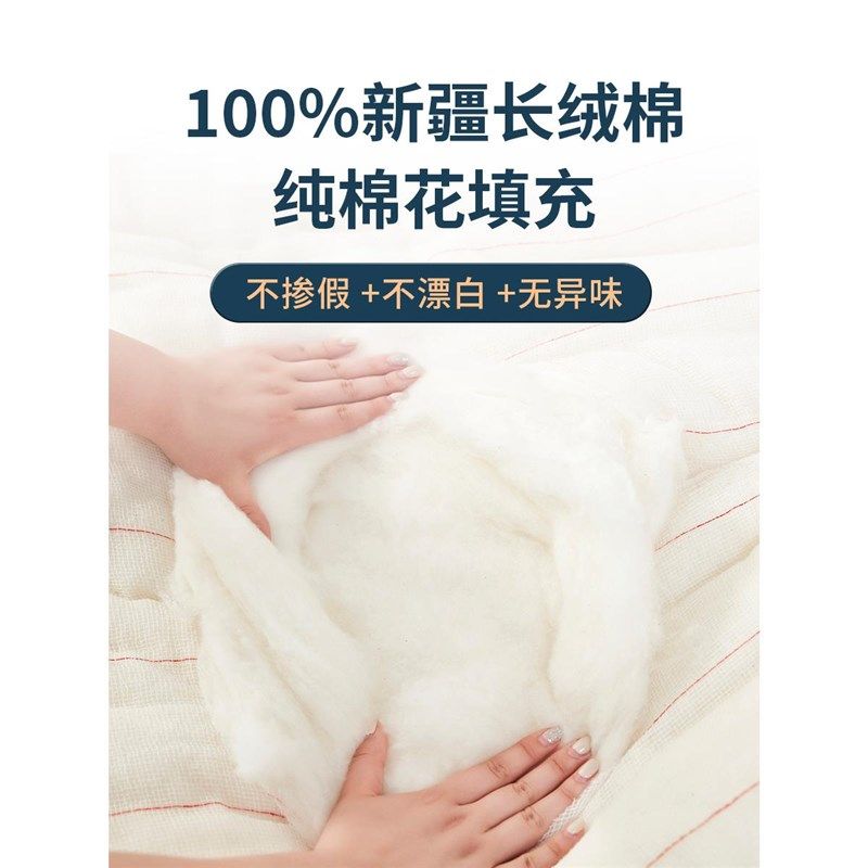 新疆棉被一级长绒棉花被子冬被加厚保暖被芯手工单人双人家用冬季,床上用品,棉花被,淘宝优惠券,粉丝福利购,淘宝优惠卷