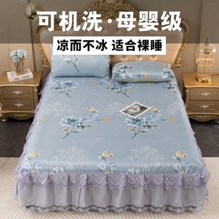 夏季 三件套1.8m床1.5可机洗双人席子2x2.2米0.9m 凉席冰丝席床裙款