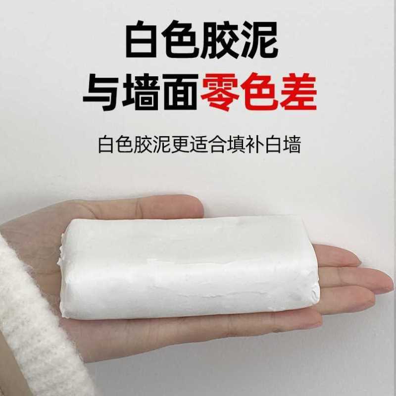 空调孔密封胶泥白色补墙堵塞洞口防火泥巴防老鼠家用下水管道封堵
