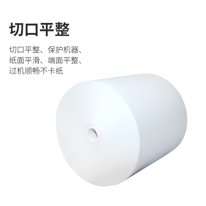 80*50热敏无管芯收银纸餐饮超市外卖小票纸8050热敏无管芯打印纸