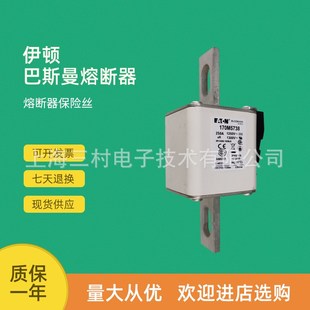 170M5709 170M5708 170M5710 快速熔断器保险丝170M5700 全新原装