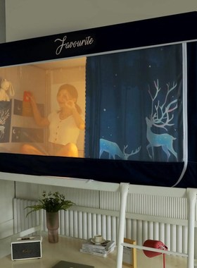 一体式蚊帐支架窗帘学生宿舍遮光上下床上铺下铺两用.床0单人帘