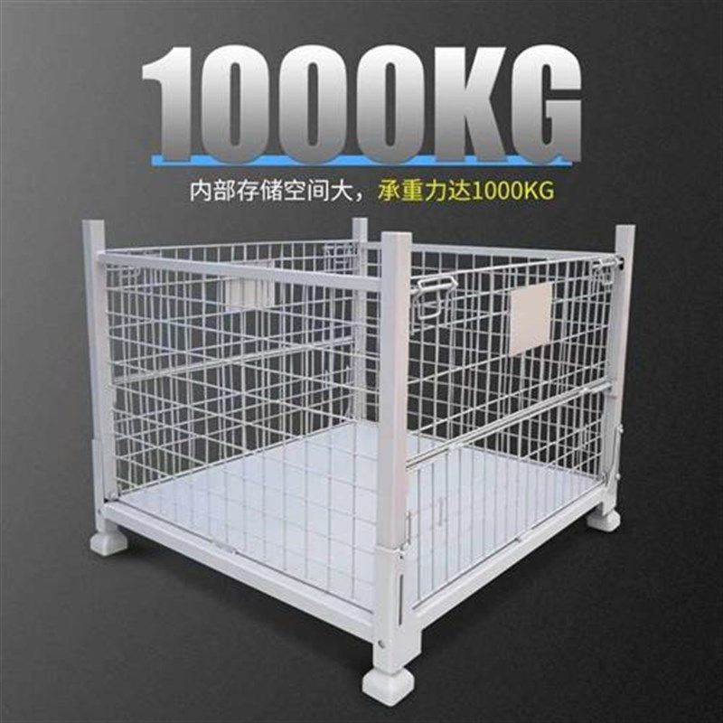 堆垛料架物流分拣铁皮周转箱重型移动堆高折叠式仓储笼,搬运/仓储/物流设备,其他起重搬运设备,淘宝优惠券,粉丝福利购,淘宝优惠卷