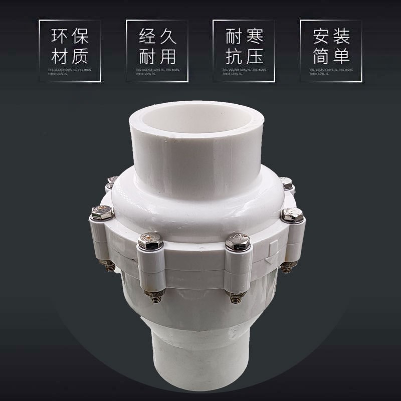 PPR全塑止回阀63 75 90 110家装精品PPR水暖热熔管件配件阀门