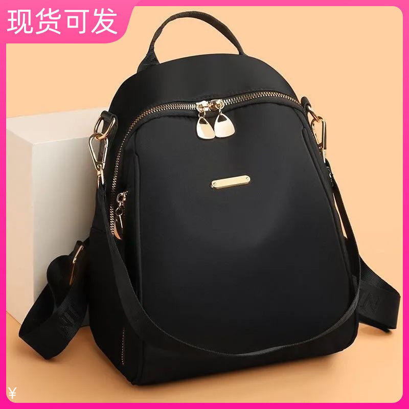 牛津布双肩包女入秋新款潮时尚百搭包包书包大容量旅行女士小背包,箱包皮具/热销女包/男包,双肩背包,淘宝优惠券,粉丝福利购,淘宝优惠卷