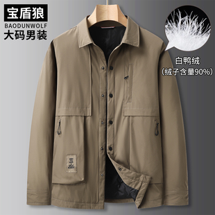 加肥加大码 胖子时尚 男士 羽绒服冬季 休闲保暖羽绒衣 翻领单排扣工装