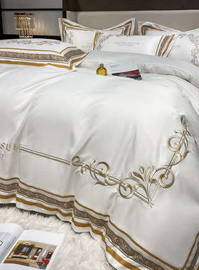 水洗床上用品滑真丝裸睡春夏丝冰被套床丝笠四件套款双面欧式刺绣