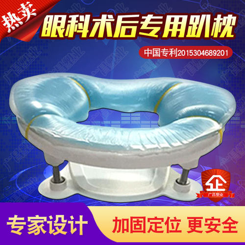 美容院硅胶儿童趴着睡觉枕头脊椎受伤俯卧枕头视网膜脱离脱落术后