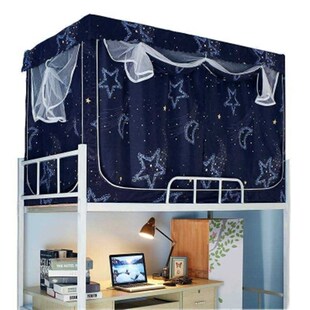 大学生蚊帐上铺侧边开学生上下铺蚊帐寝室床帘遮光防蚊单人床宿舍