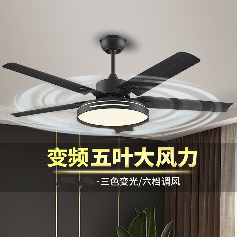 54寸直叶风扇灯吊扇灯客厅办公室餐厅大风力带电风扇吊灯一体工业