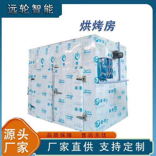 商用食品烘干烘烤房果蔬烘干红薯烘干房海产品烘干设备