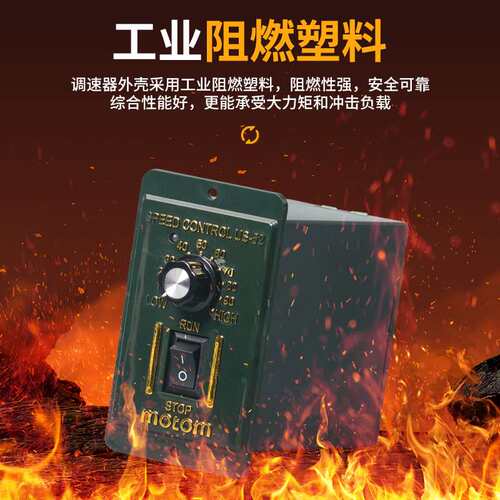 供应 US-52减速电机调速器马达开关220V 15w25w60w90w120w180w