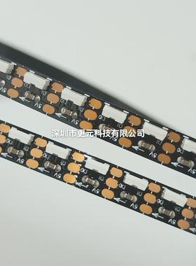 6mm 4020 侧发光144灯RGB幻彩灯带5V黑板裸板