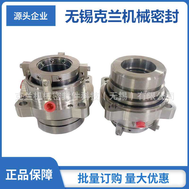 ZBVRD机械密封 工业泵机械密封 集装式机械密封 量大价优