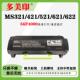 兼容利盟MS321 622硒鼓 MS521鼓架MS621 56F4000粉盒拉美版 MS421