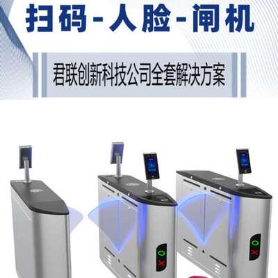 游乐场售票系统 刷卡系统闸机检票 功能 刷卡扫码押金枣庄