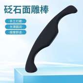 砭石面雕棒按摩刮痧板全身通用干筋棍家用经络疏通赶筋开背棒