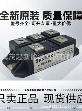 DF100BA160  DF75BA80 DF60BA40 DF50BA80 DF40BA80