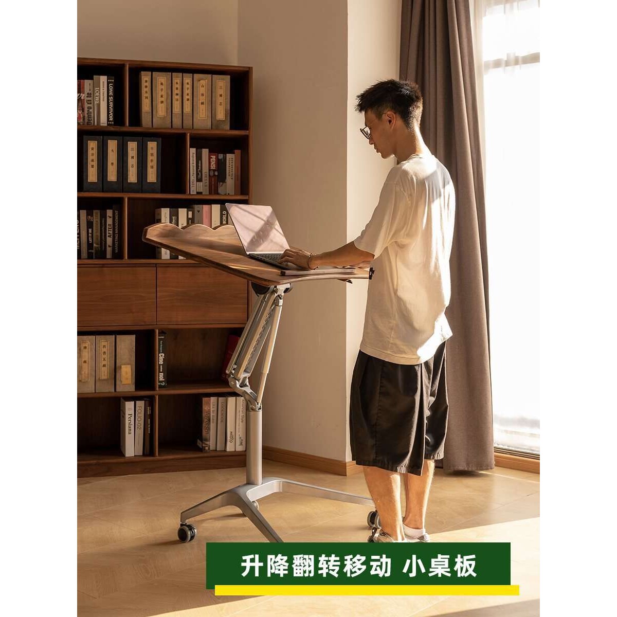 实木升降移动折叠书桌弧形电脑桌家用写字台小型办公桌笔记本家用