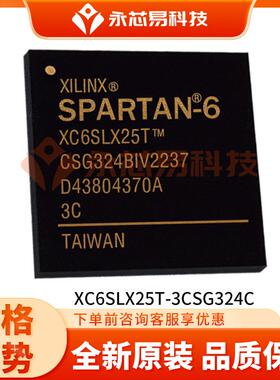 XC6SLX25T-3CSG324C BGA现场可编程门阵列电子元器件配单ic芯片