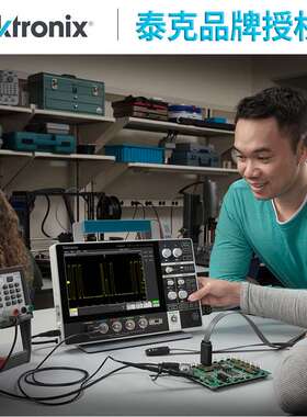 泰克MSO22/MSO24 2-BW-70/200触摸屏手持2/4通道混合域数字示波器
