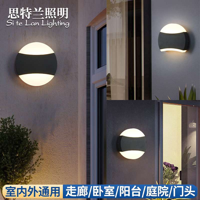 户外led壁灯防水亚克力罩圆形日食灯个性创意花园阳台门口外墙灯