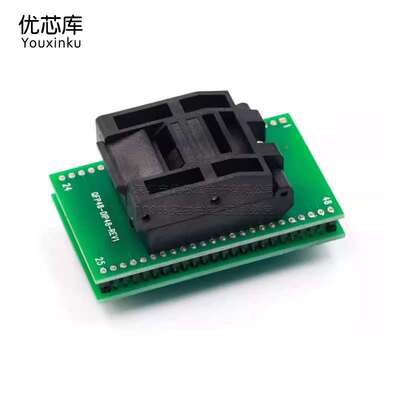 QFP TQFP LQFP48转DIP48座 编程器烧录座 测试座