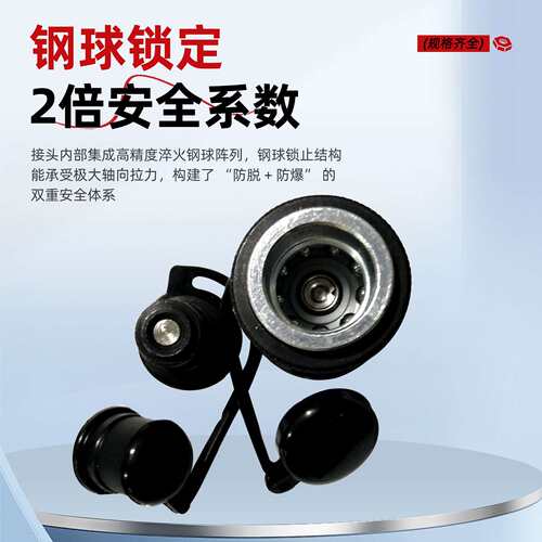 150Mpa超高压快速接头用于风电船舶石油化工液压拉伸器联轴器拆卸