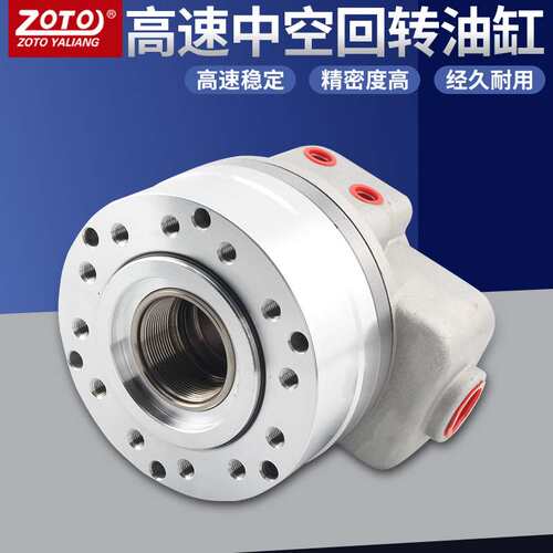 ZOTO数控车床中空回转油缸YL536/646/852 三爪卡盘液压油缸液压缸