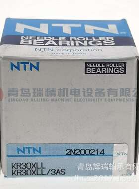 N-T-N 螺栓滚轮轴承 KR30XLL/3AS = KR30-PP-X MCFR30SX FCJS-30