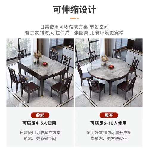岩板餐桌实木伸缩跳台新中式椅家用椅小户型橡木组合圆饭桌椅子