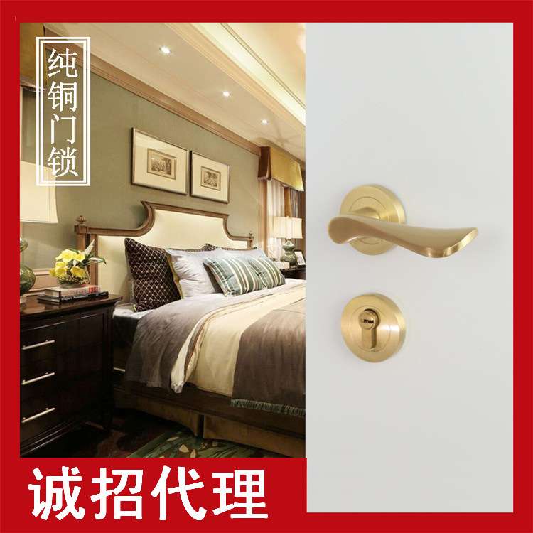 厂家直销 纯铜门锁 防盗门锁 简约室内门锁 执手门锁 分体21-23