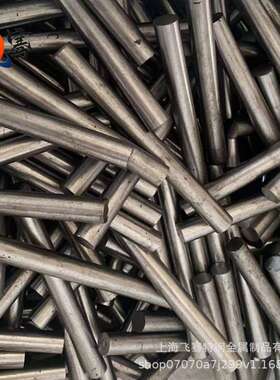 现货供应沉淀硬化钢04Cr13Ni8Mo2Al不锈钢圆棒04Cr13Ni8Mo2Al板