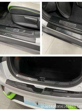 适用比亚迪21海豚后护板门槛条 汽车用品改装 迎宾脚踏板ABS碳纤K